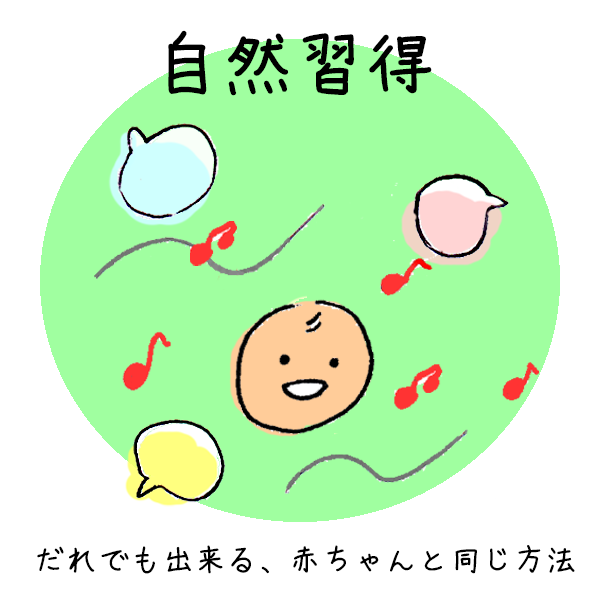 HIPPOの3つの特徴 | ヒッポファミリークラブ西日本（中四国・九州・沖縄）