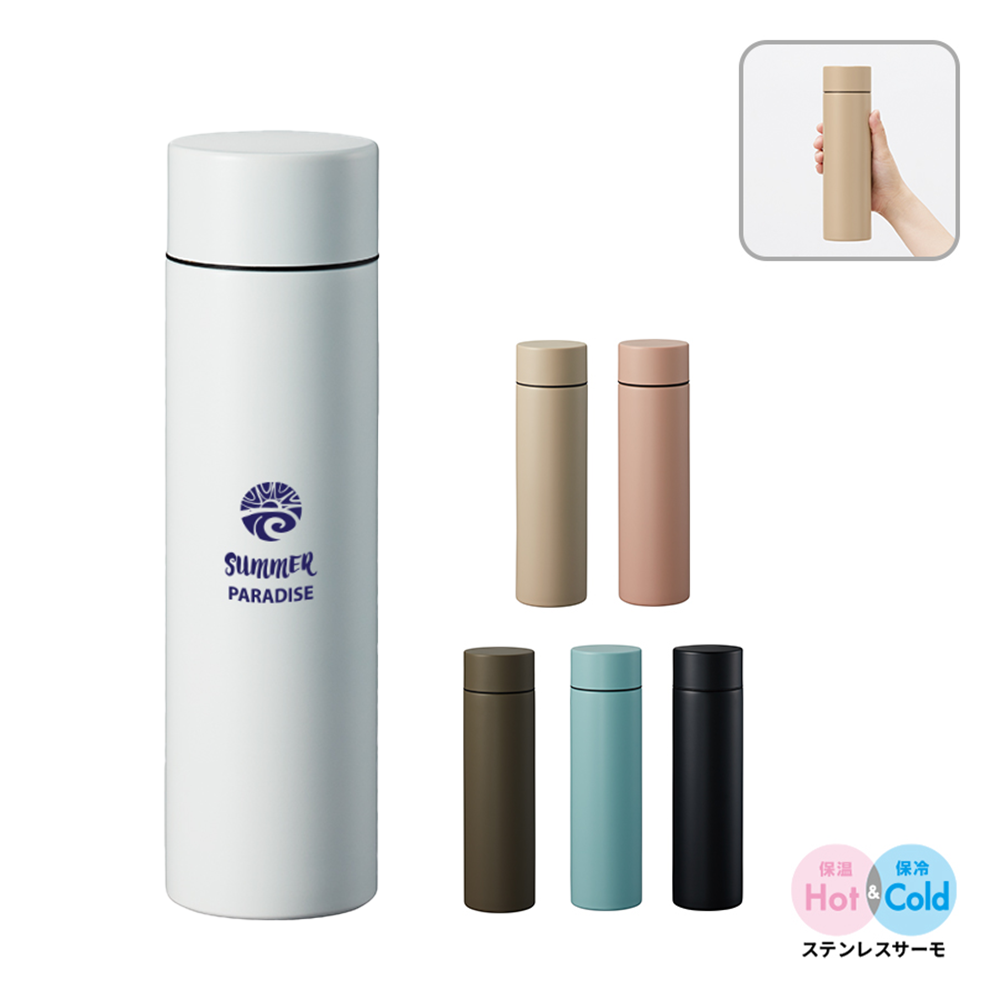 シンプルサーモステンレスボトル370ml【販促花子ノベルティ】