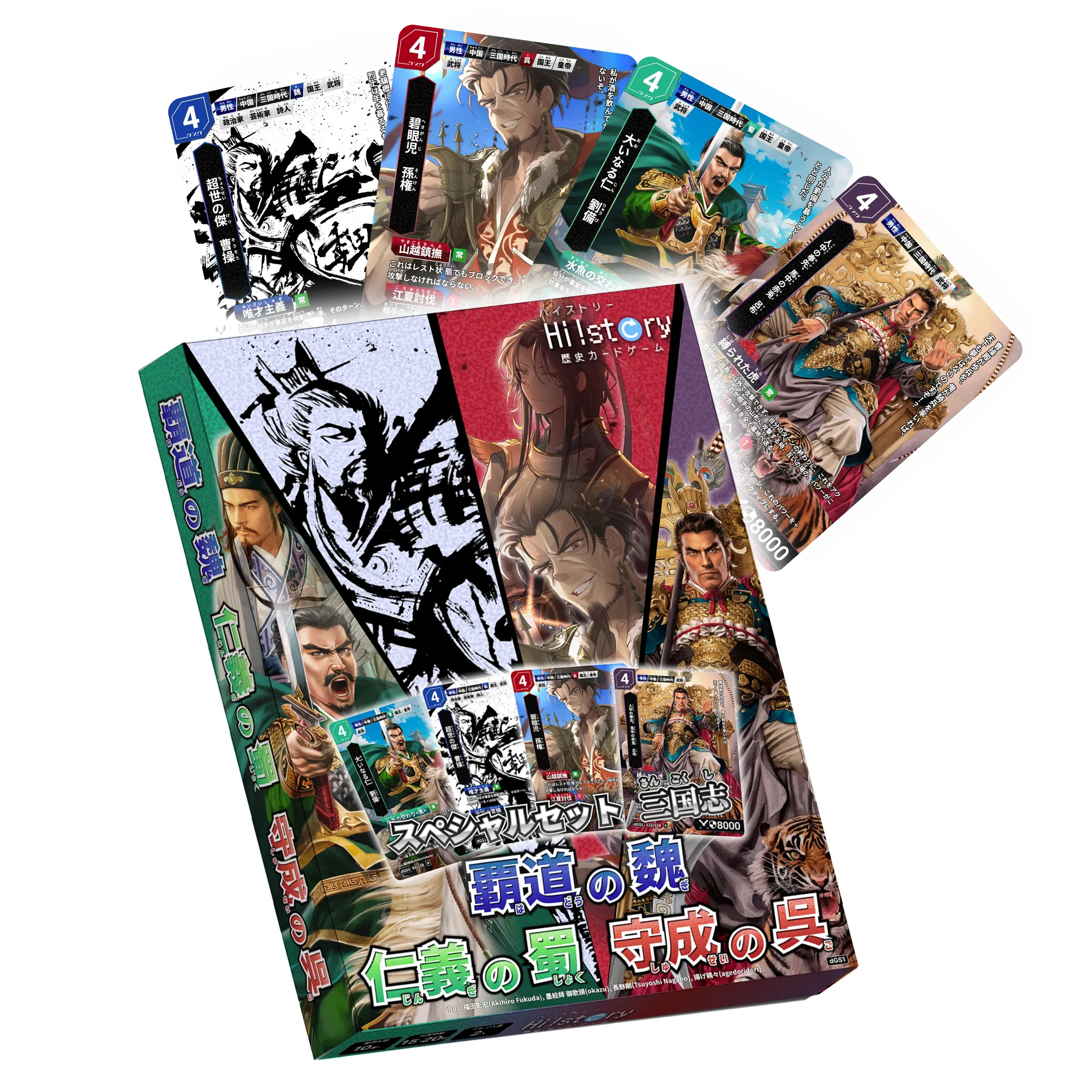 最初に買うおすすめのデッキと2番目に買うおすすめのデッキ