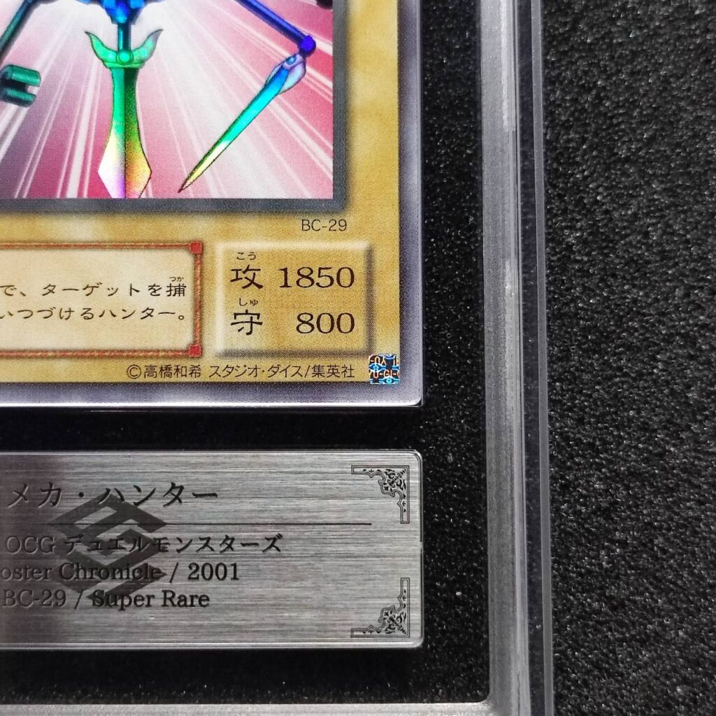 ポルンガキャンペーン ゴジータ ars10 ARS10+ 2007 ゴジータ ポルンガ