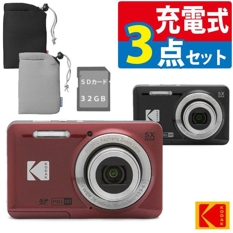 SD32GB・ケースセット) Kodak コダック デジタルカメラ FZ55 レッド