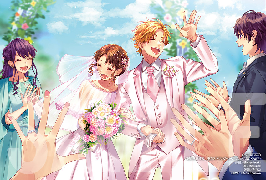 ┗|∵|┓待望の小説化決定！単行本「告白予行練習 東京スプリング