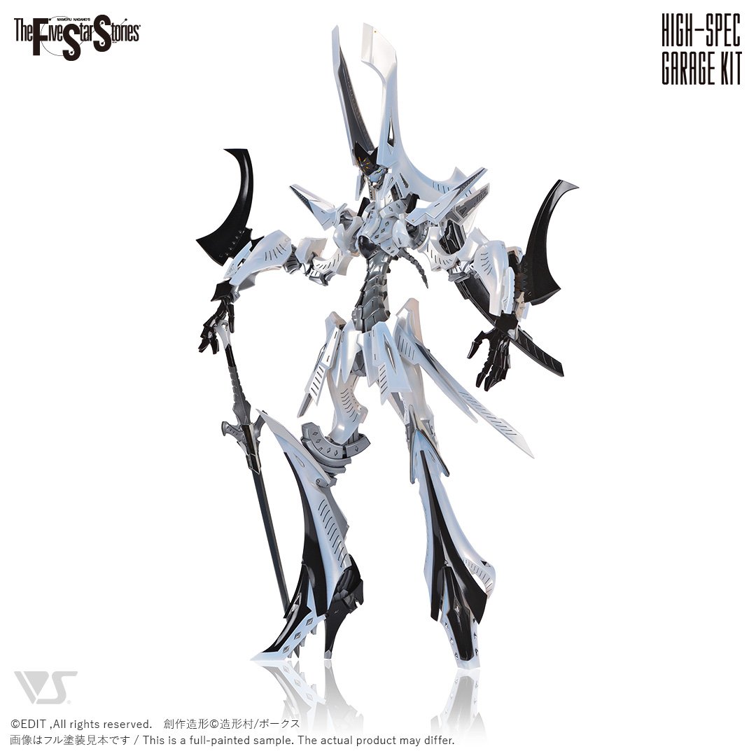 カノックスター様用！特大！ホワイトゴースト！！ カノックスター様用