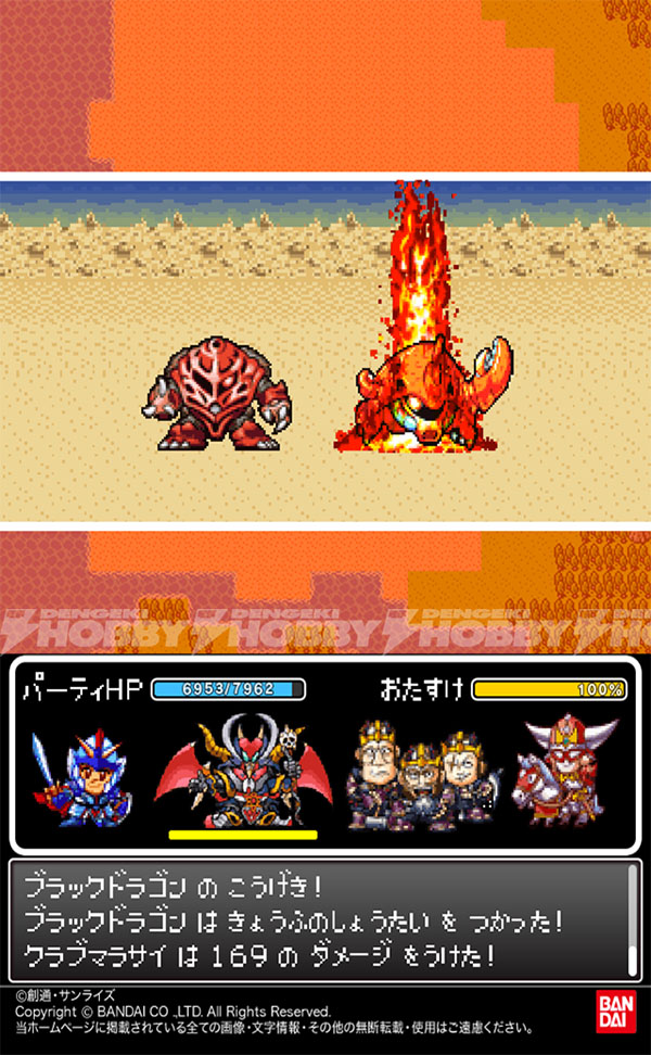 伝説のカードダスが復活！ 「ナイトガンダム カードダスクエスト 第1弾