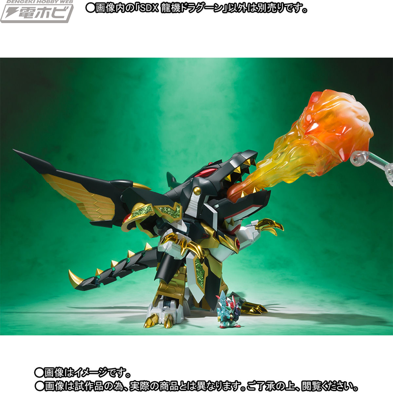 新SDガンダム外伝『ナイトガンダム物語』より「SDX 龍機ドラグーン