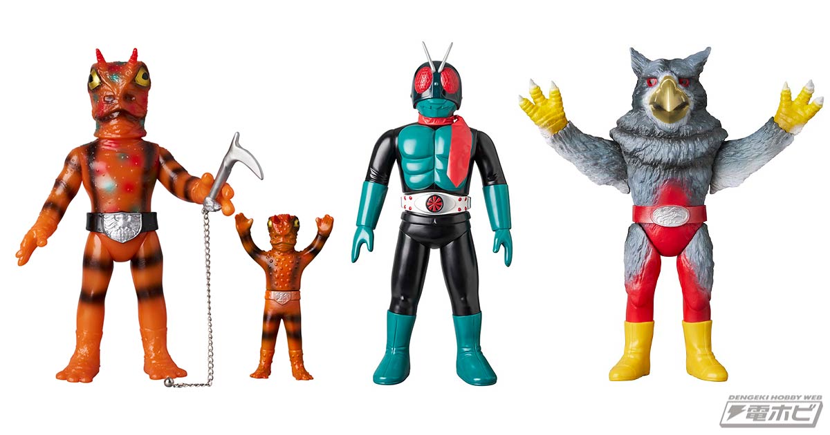 東映レトロソフビコレクションに、ジャンボサイズの「仮面ライダー1号