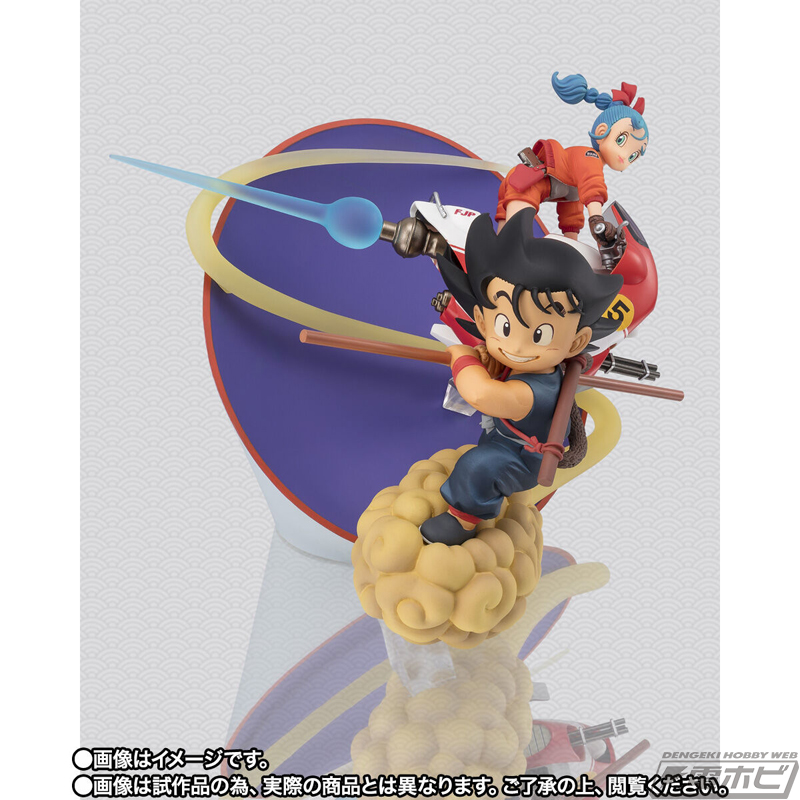 ドラゴンボール』1984年の「週刊少年ジャンプ」51号の表紙イラストを