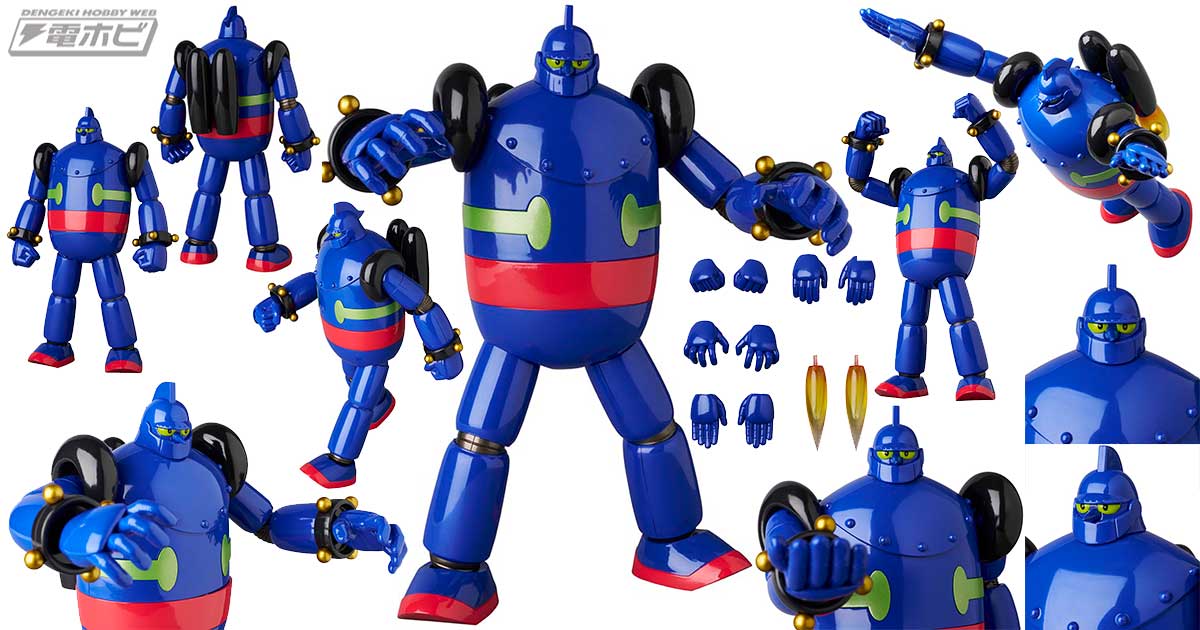 鉄人28号」が「MAFEX」に出現！巨大ロボット作品の原点となった原作