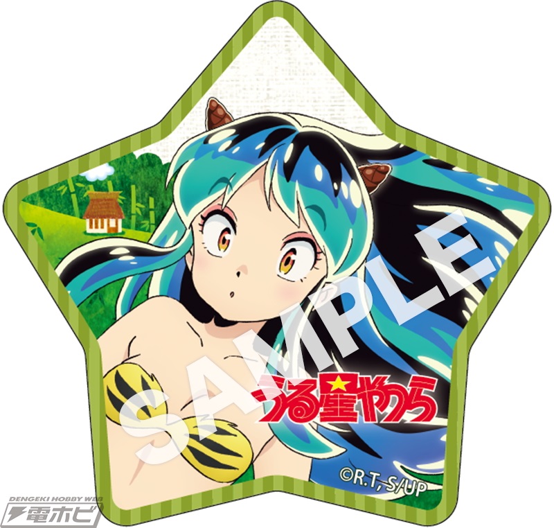 ローソンで『うる星やつら』キャンペーンが10月4日から実施！クリア