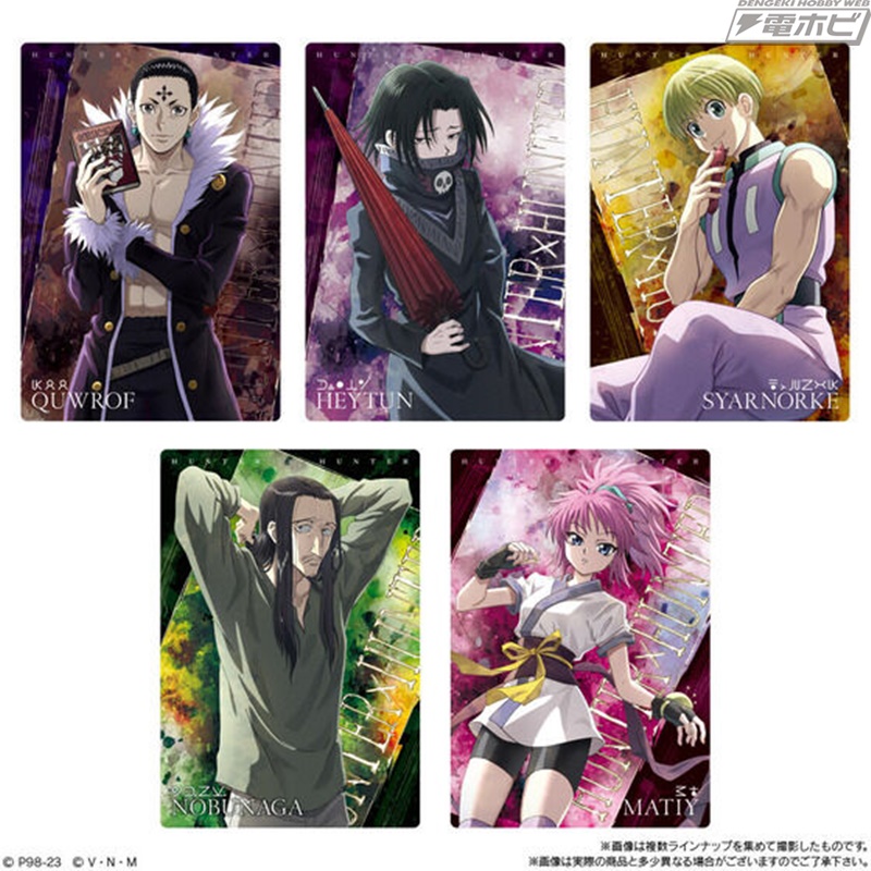 HUNTER×HUNTER』がコレクションカード付き食玩「イタジャガ」シリーズ