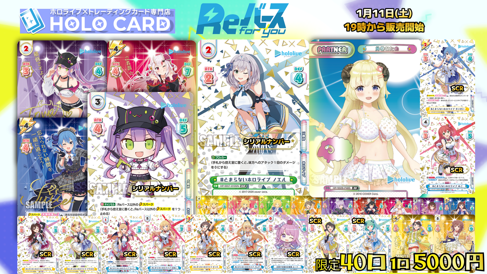 PSA10 Reバース とまらないホロライブ みこSNR シリアル