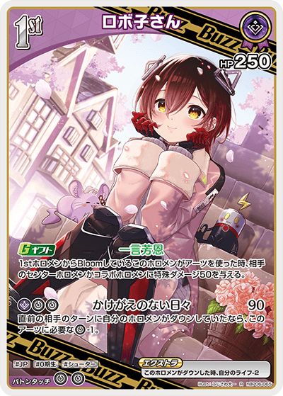 おすすめデッキ紹介「ロボ子さん」 | hololive OFFICIAL CARD GAME