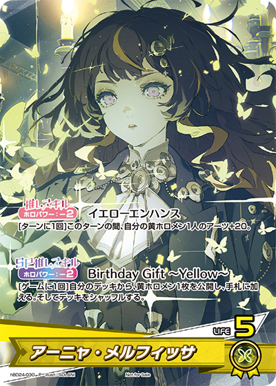 使用可能カード】エントリーカップ「アヤカシヴァーミリオン