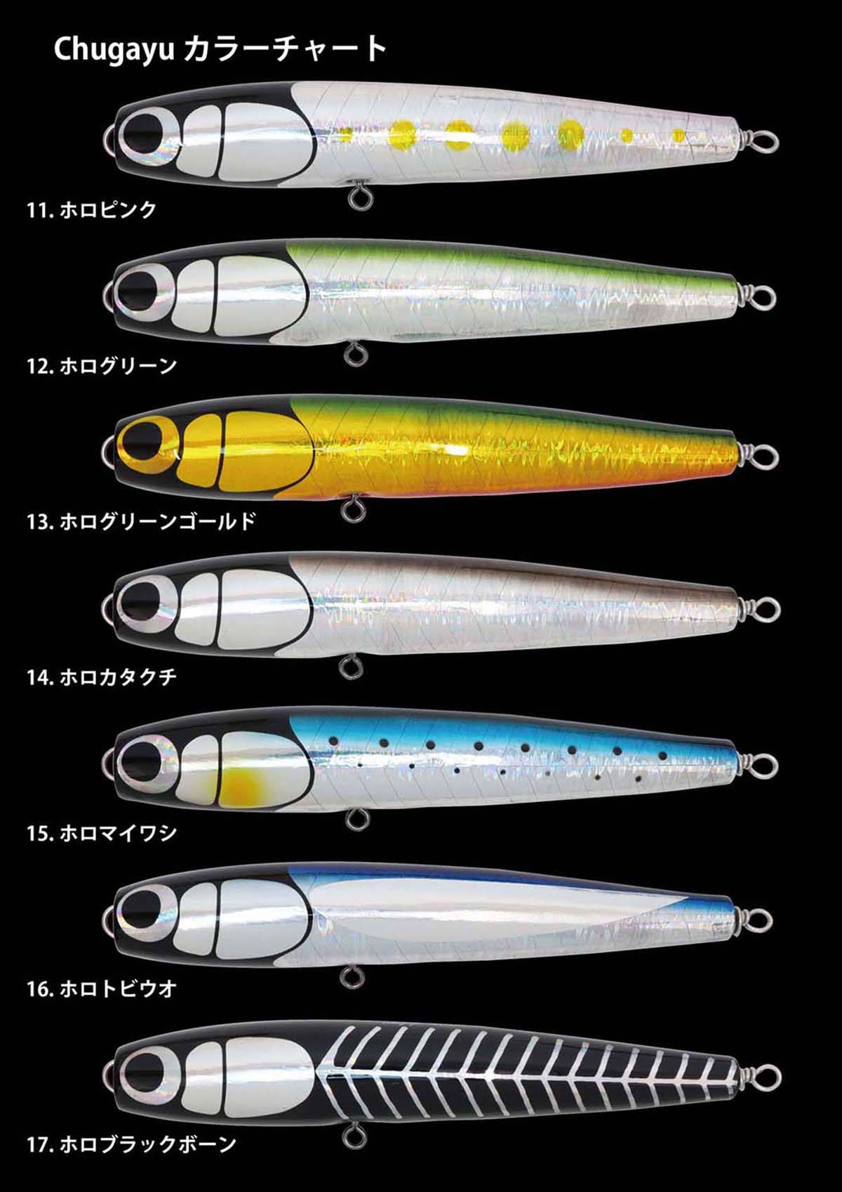 from HOTS｜ケイコオーシャン“チャガユ”に195mmが新登場！｜HOT'S