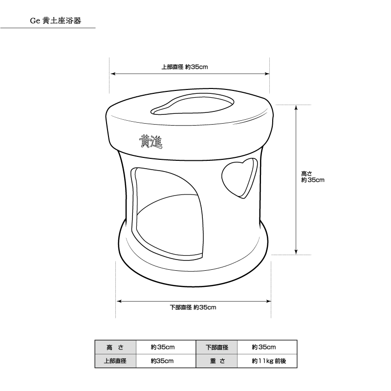 製品紹介 | 【公式】株式会社ファンジンジャパン