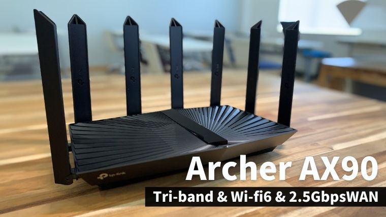 TP-Link ArcherAX90 レビュー】44台接続して実検証！トライバンドでWi