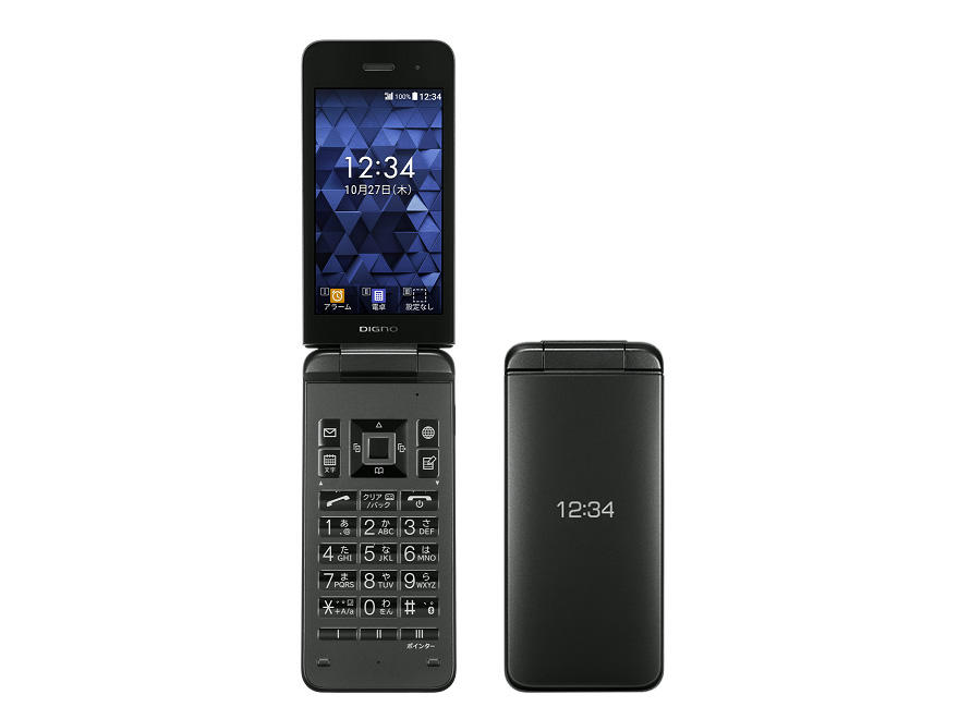 KYOCERA 902KC DIGNO KEITAI 3 ANDROID FLIP PHONE BLACK UNLOCKED