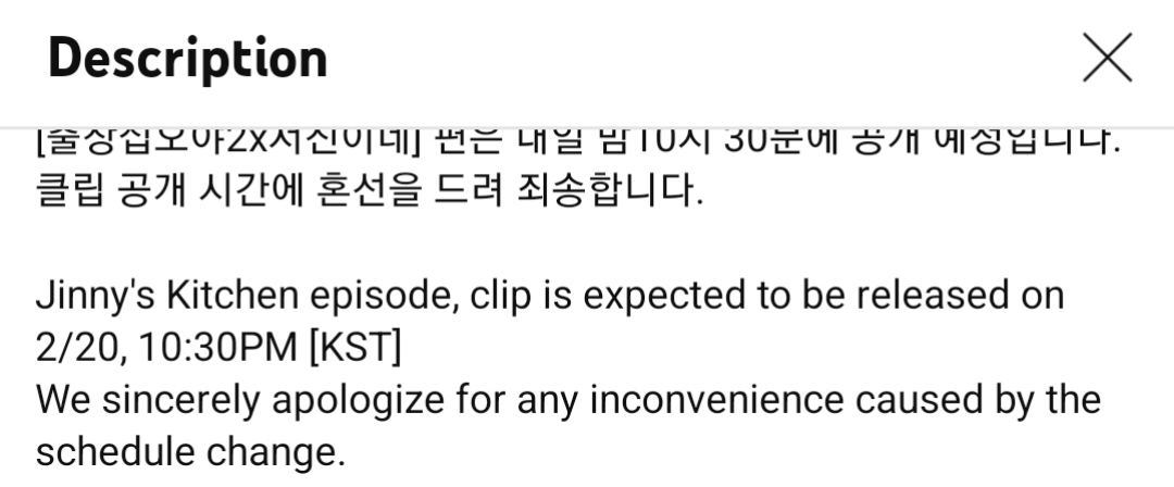 230219 channel fullmoon: The Game Caterers 2 x Seojin's Teaser : r