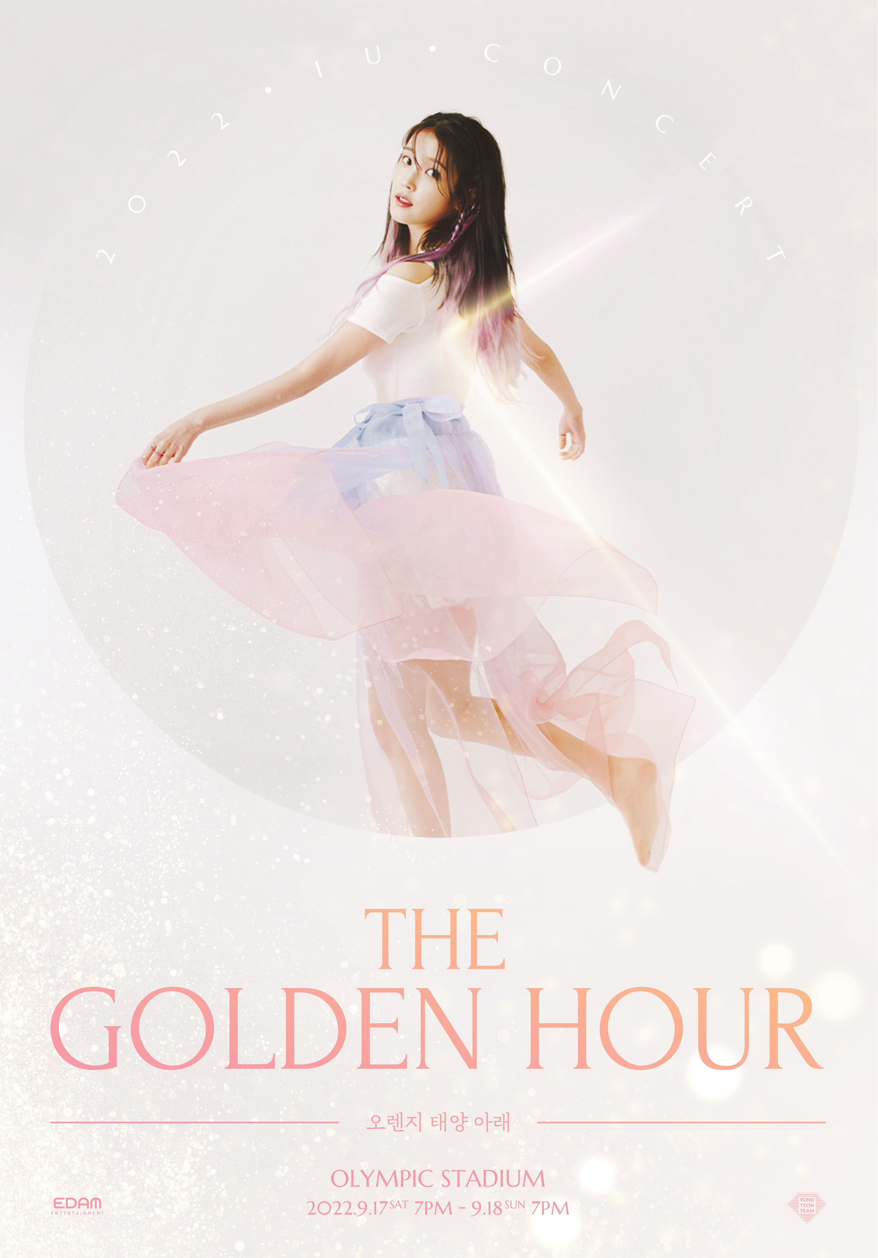 IU - The Golden Hour: Under the Orange Sun (Teaser Image) : r/kpop