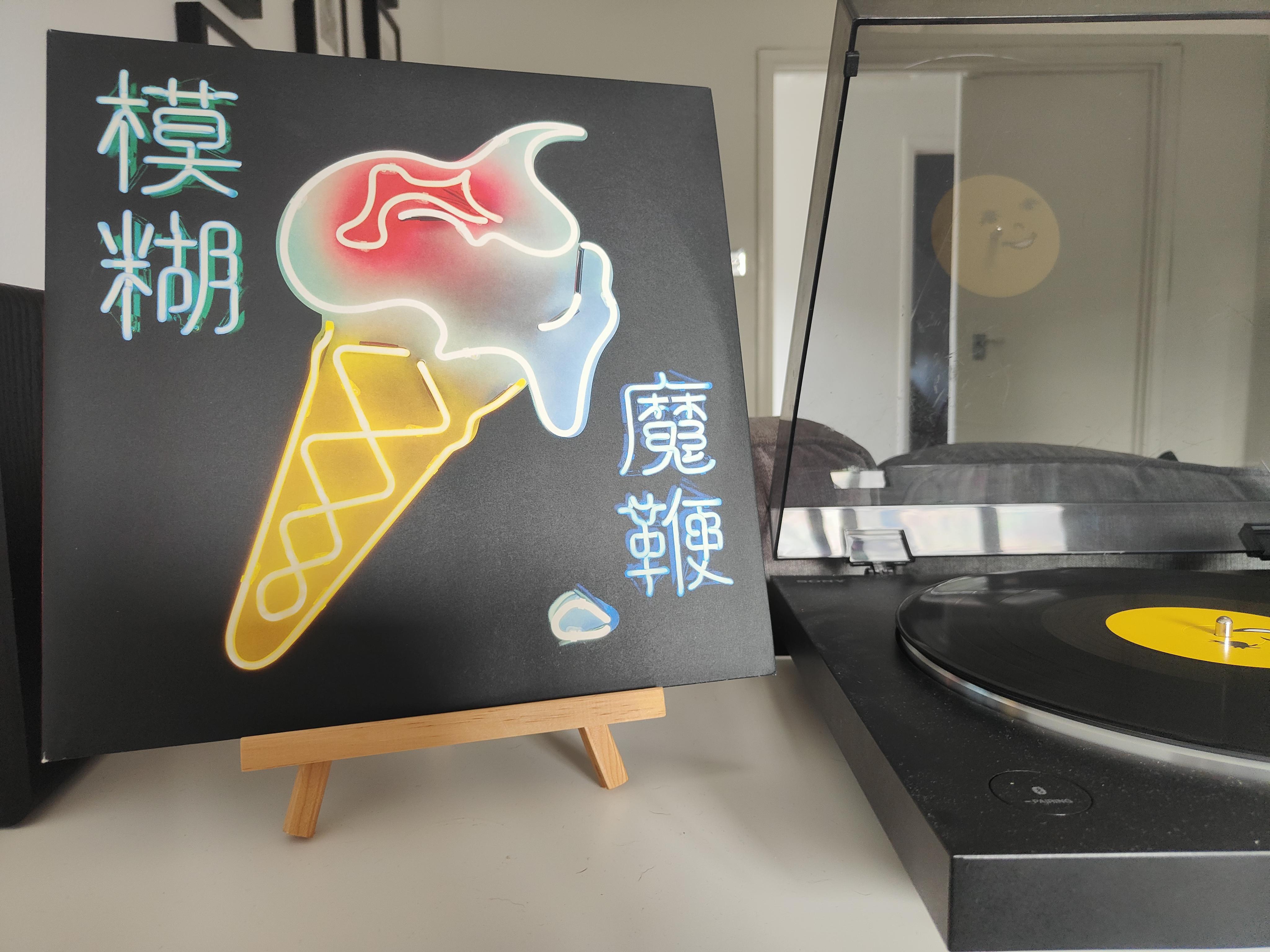 Blur - The Magic Whip : r/vinyl