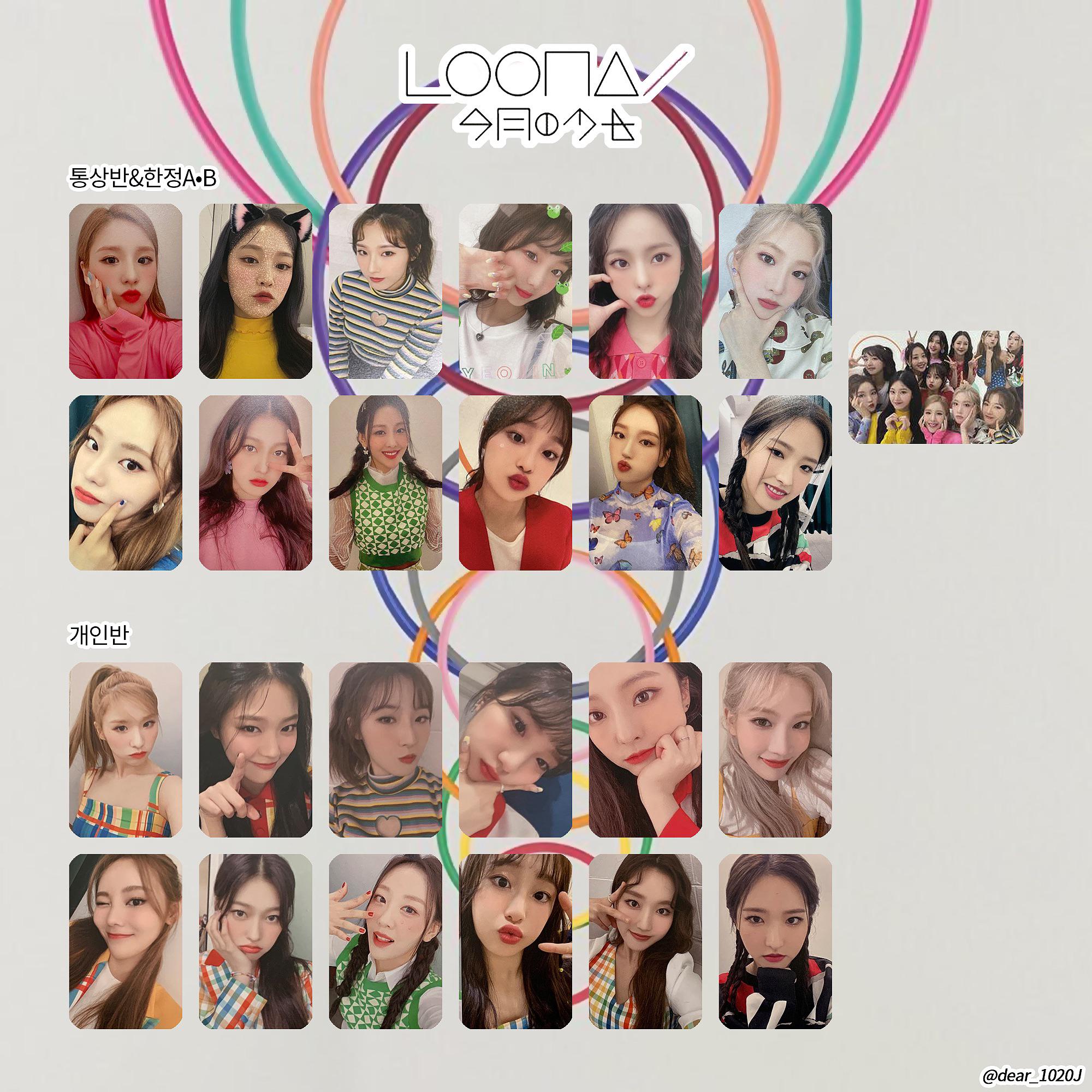 211020 LOONA Japan Debut Single: HULA HOOP / StarSeed 〜カクセイ