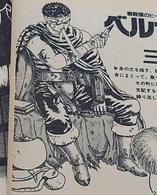 月刊アニマルハウス（1990年8月）の次号ベルセルクプレビュー「復讐3