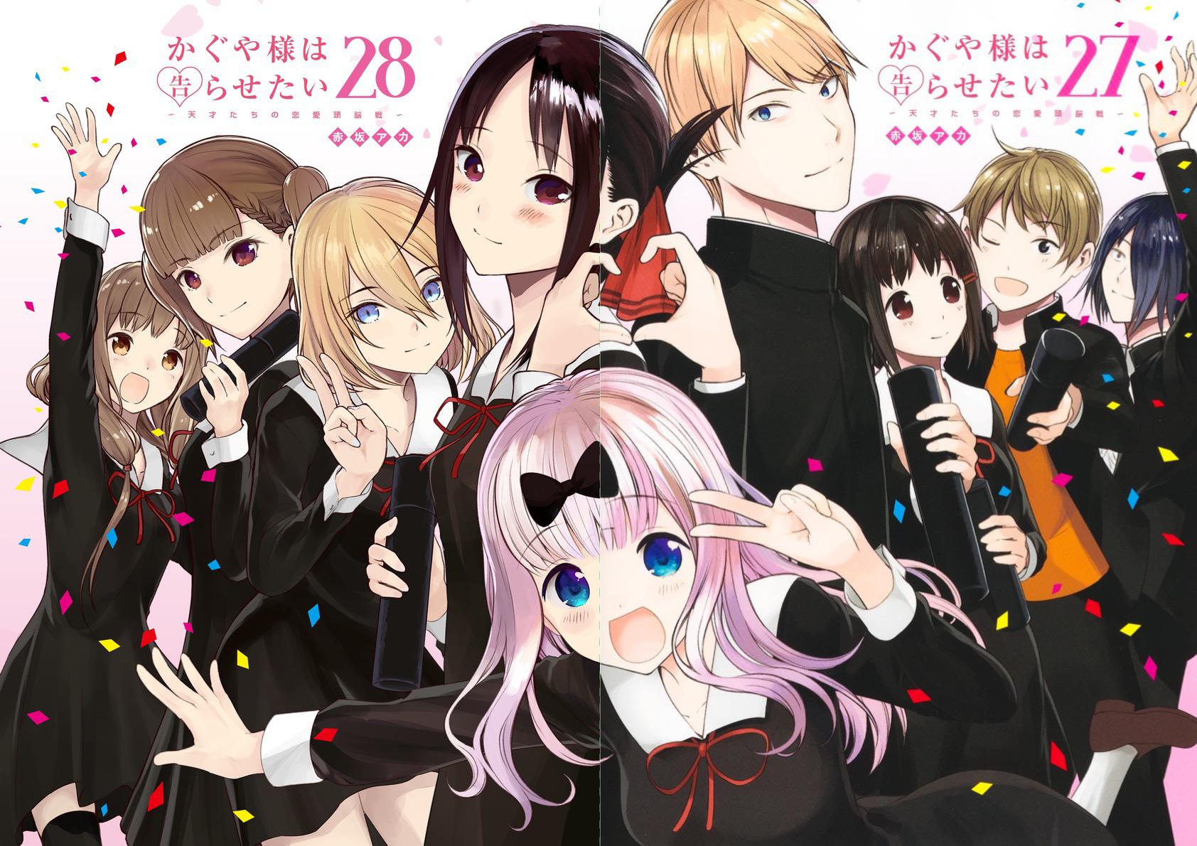 アート] かぐや様は告らせたい - 27巻 & 28巻 表紙 (最終) : r/manga