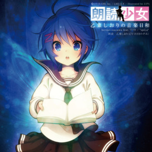 Tone＼bermei.inazawa collection (Remastered) - Album by bermei