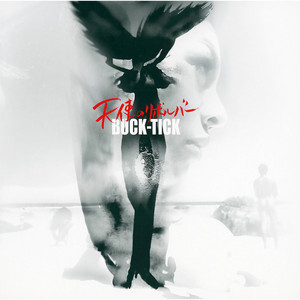 或いはアナーキー - Album by BUCK-TICK | Spotify