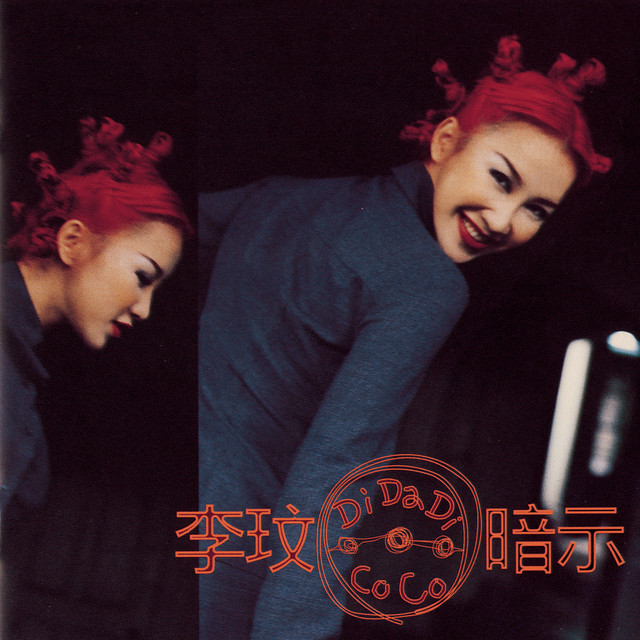 DI-DA-DI暗示- Album by CoCo Lee | Spotify