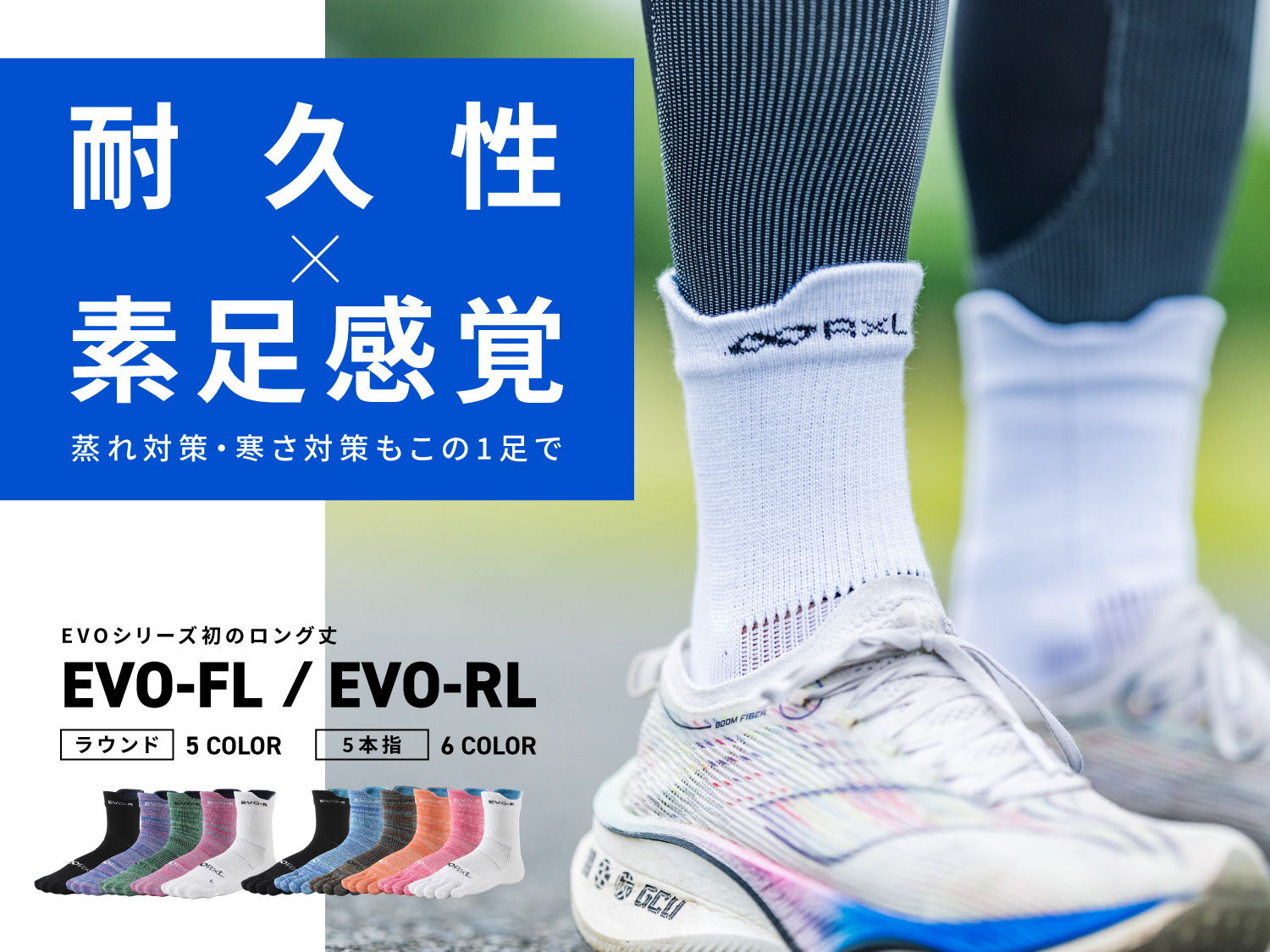 再入荷】欠品していたXS・Mサイズが再入荷！走りにフィットする