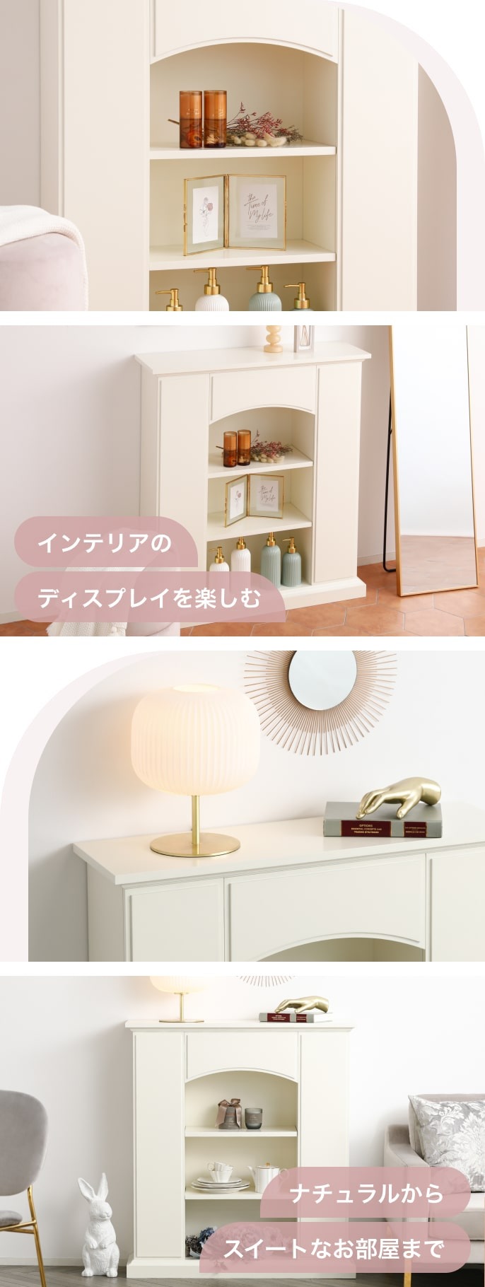 マントルピース特集 | Francfranc（フランフラン）公式通販 家具