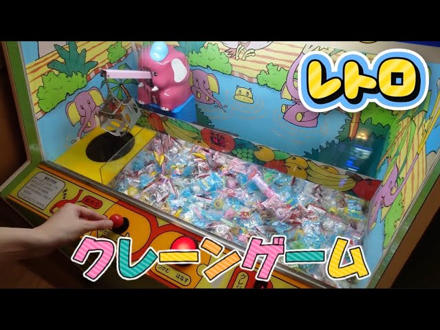 No.121 蘇れ！ネオカーニバル スペシャルミニ ラッキーまぜまぜボタン