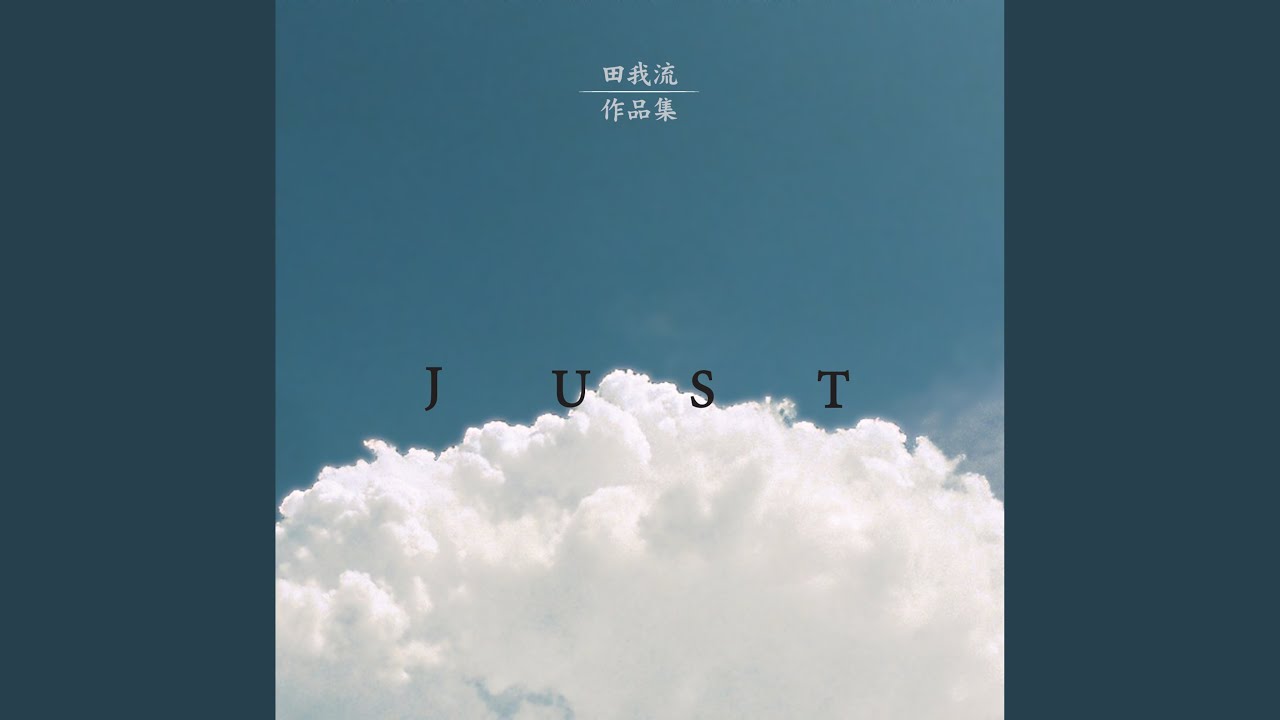 墓場のDigger - YouTube