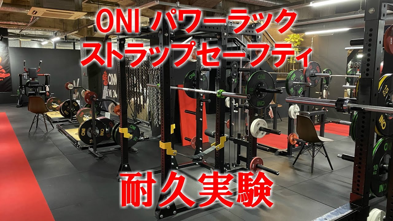 期間限定SALE】【予約販売】【組立付】【13ロット目】ONI 鬼 パワー