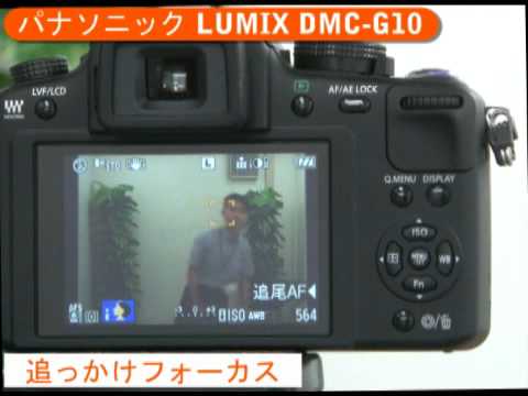 パナソニック LUMIX DMC-G10(カメラのキタムラ動画_Panasonic) - YouTube
