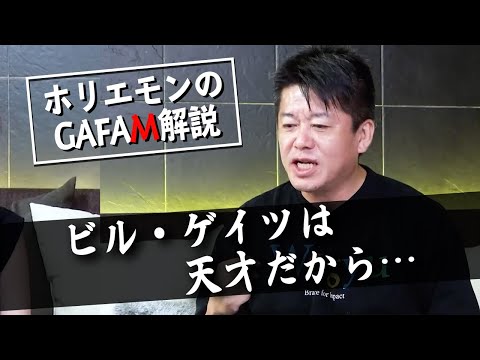 マイクロソフト飛躍のきっかけ「MS-DOS」から「Windows」までを解説