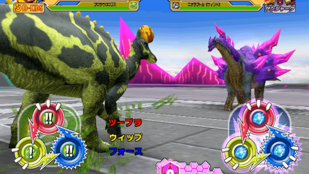 Dinosaur King Awaken 恐竜キング - Lambeosaurus M. X Prosaurolophus