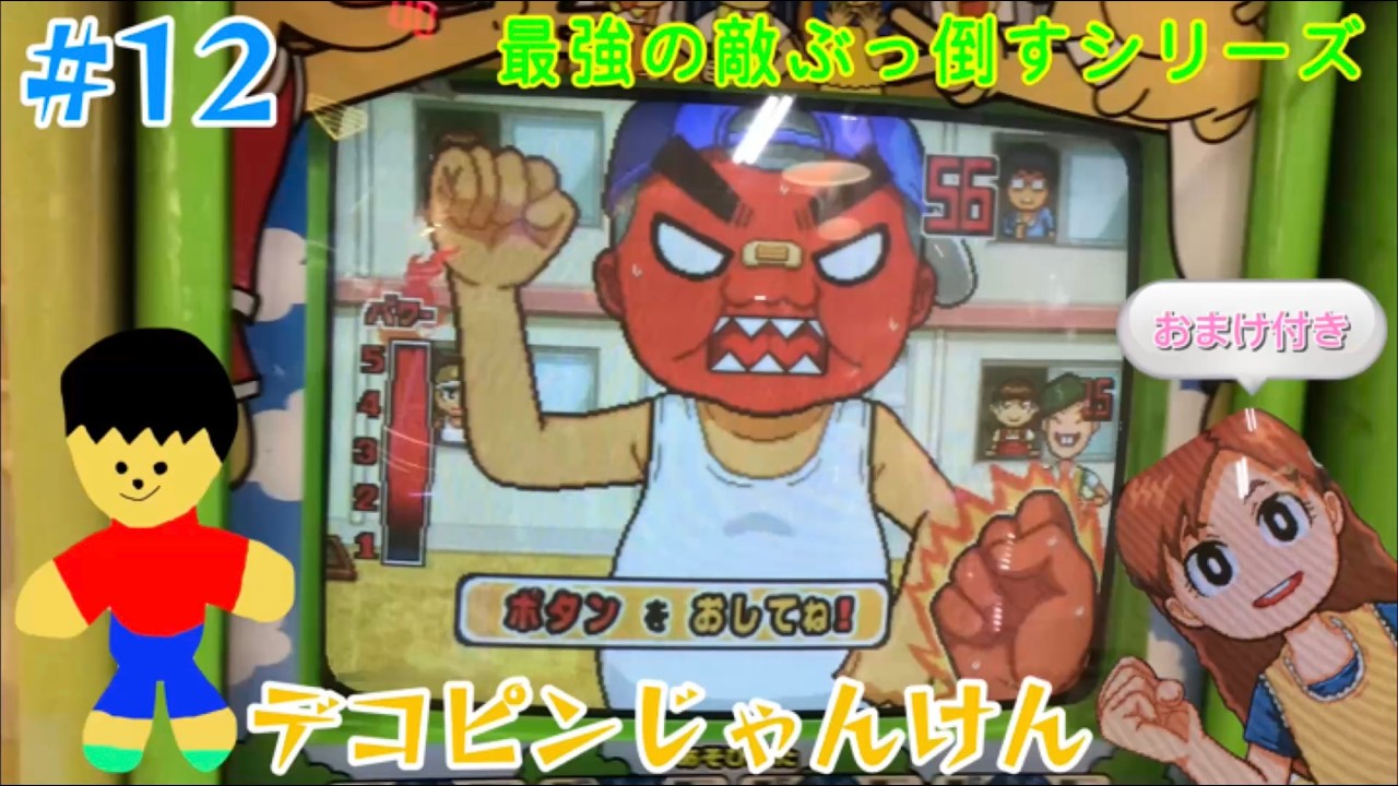 キッズメダル】 金色のガッシュベル!! 激突!2つの電撃 - YouTube