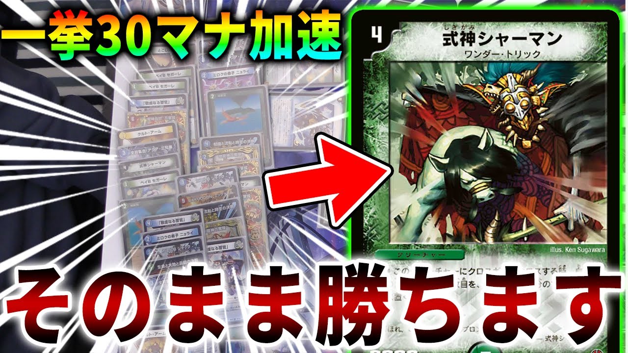 世界最速】話題の新弾マジック『暴徒-da-bummer』による超安定ループ