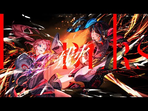 V.W.P】春猿火 × 花譜「残火」 - YouTube