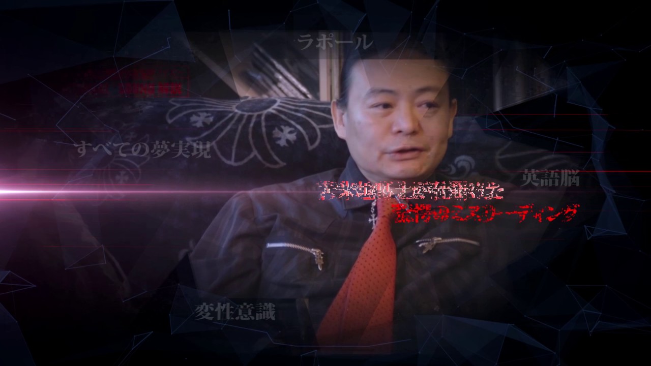 苫米地英人】特殊音源フルアルバム『FUNCTIONAL SOUND ALL TIME FULL