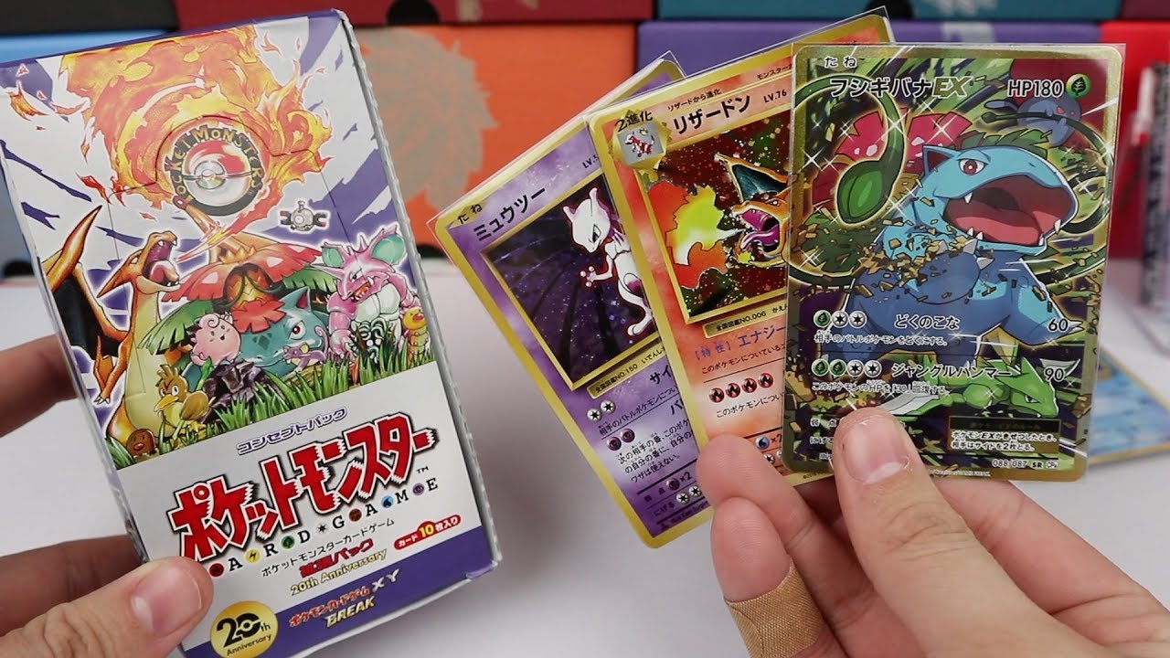 Pokemon 20th Anniversary CP6 Booster Box Opening - YouTube