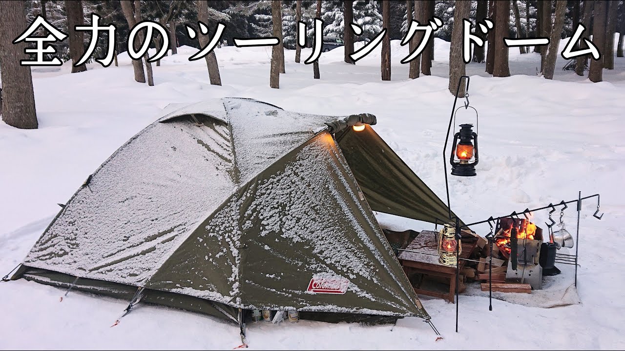 Solo Camping] Enjoy snow camping to the fullest with the Coleman