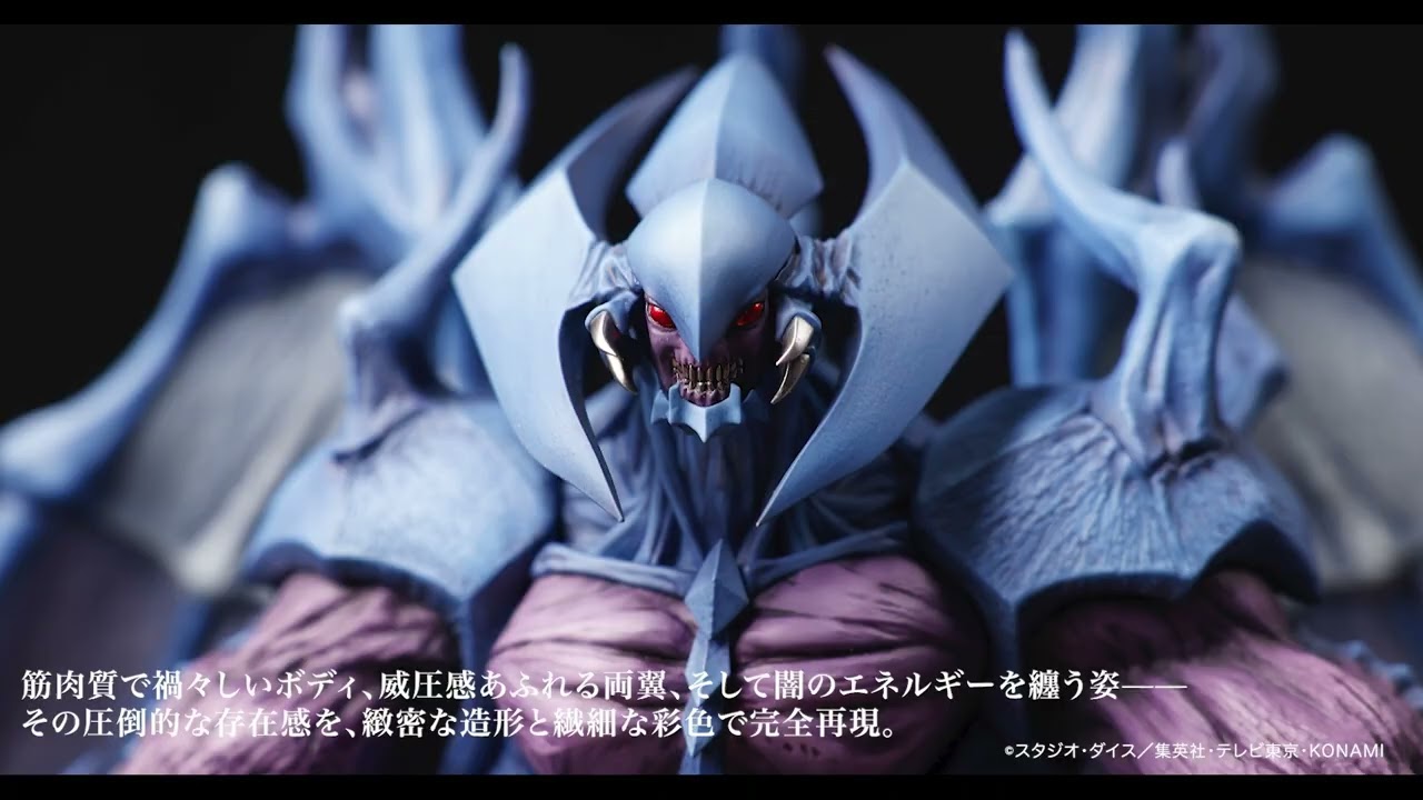 幻魔皇ラビエル | KAIBA CORPORATION STORE