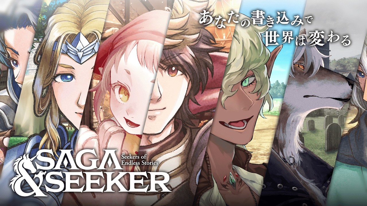 神山重彦『物語要素事典』が国書刊行会より発売。古今東西の様々な