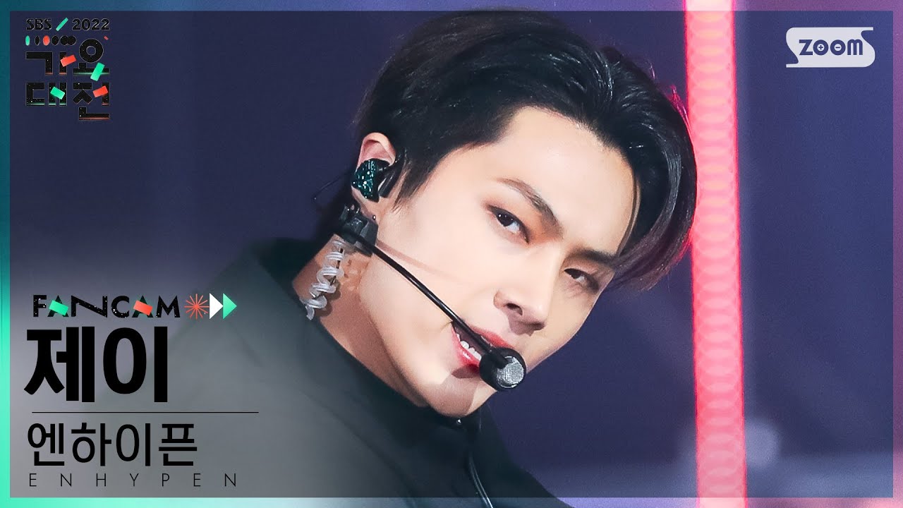 2022 가요대전 4K] 엔하이픈 제이 '쩔어(BTS)+ParadoXXX Invasion