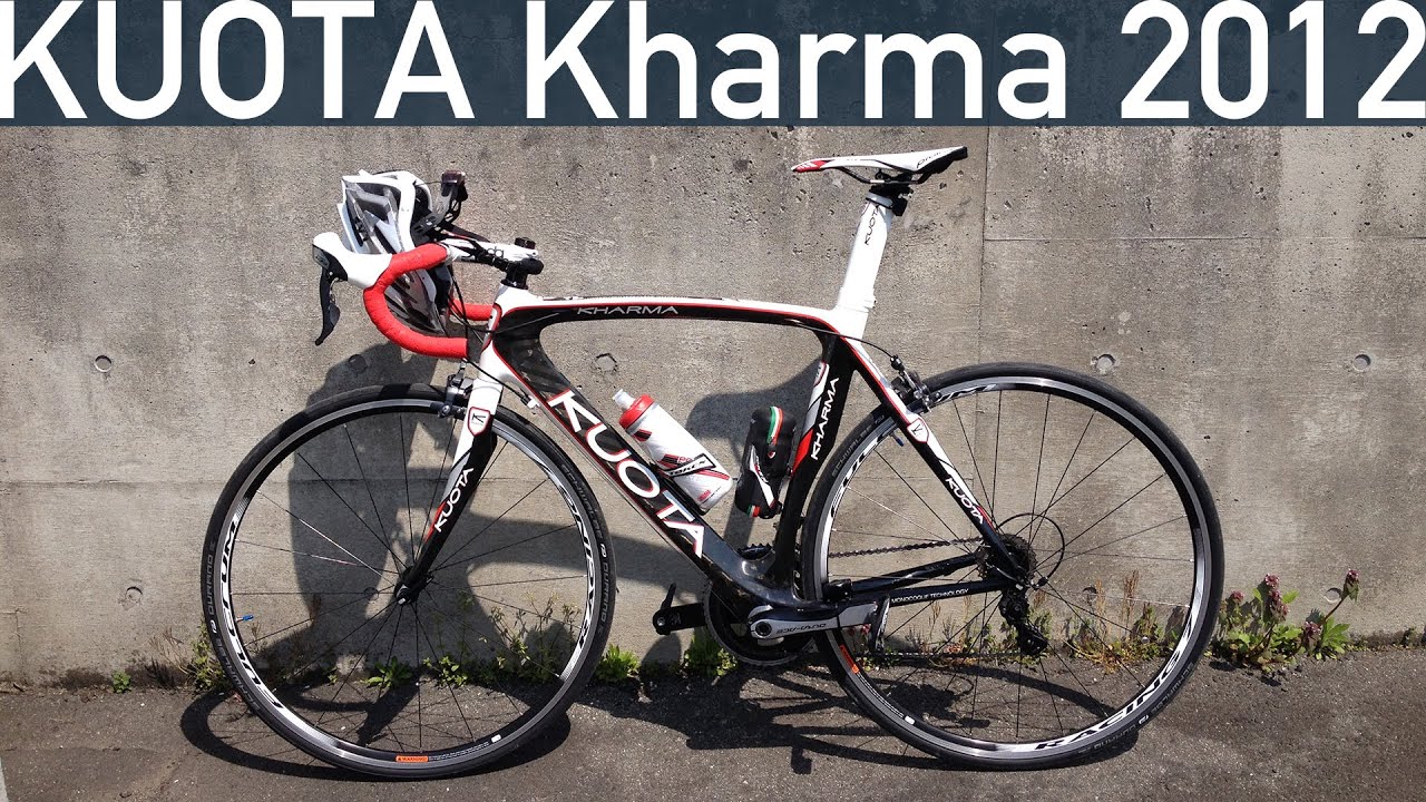 ロードバイク】KUOTA Kharma 2012を紹介します。 - YouTube