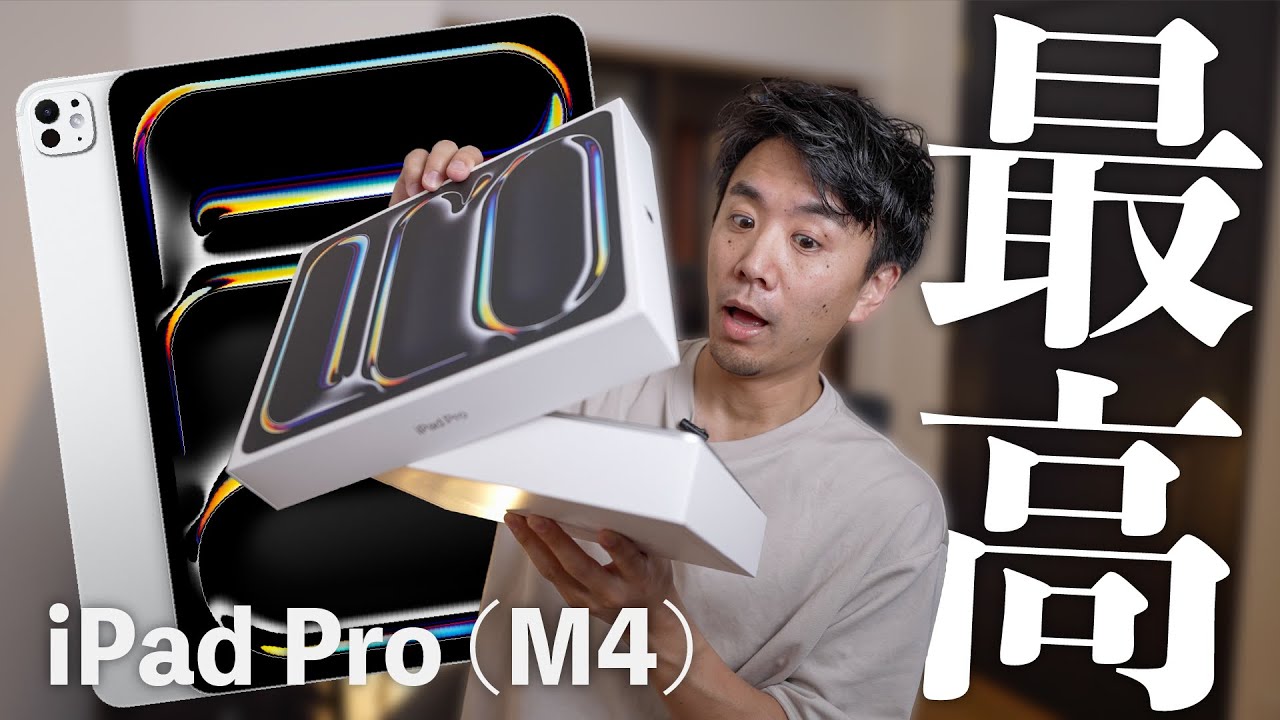 The new iPad Pro 13-inch (M4) is amazing! A quick report on how it
