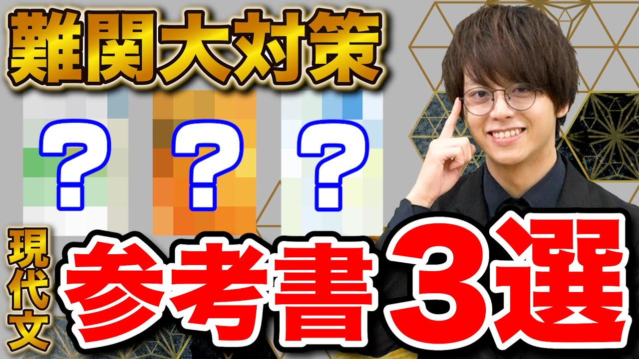 Boost your Japanese language skills] 3 modern Japanese textbooks